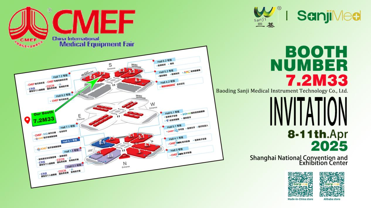 2025 CMEF Show Preview | Sanji Medical invites you to visit our booth